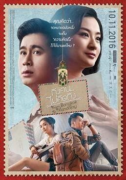 2016好看的泰国电影有哪些？2016年最好看的电影推荐_巴拉排行榜
