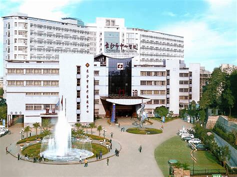 「长沙医院哪家最好」-长沙医院排名-复禾医院库