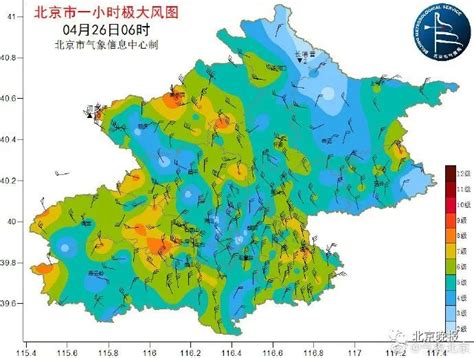 阵风七八级、局地有扬沙！北京大风蓝色预警中__财经头条