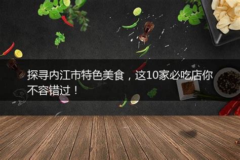 内江餐厅设计丨银座火锅店设计_内江餐厅装修-站酷ZCOOL