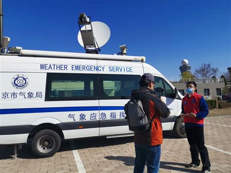 北京市气象局