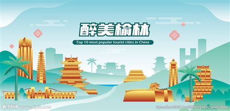 第三届榆林文创大赛组委会前往西安、北京等地推广大赛-榆林文化创意设计大赛