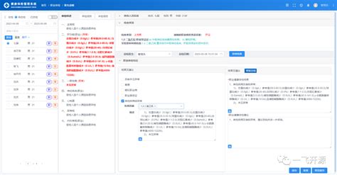 采用C#语言开发的全套医院体检系统PEIS源码功能介绍-WinFrom控件库|.net开源控件库|HZHControls官网