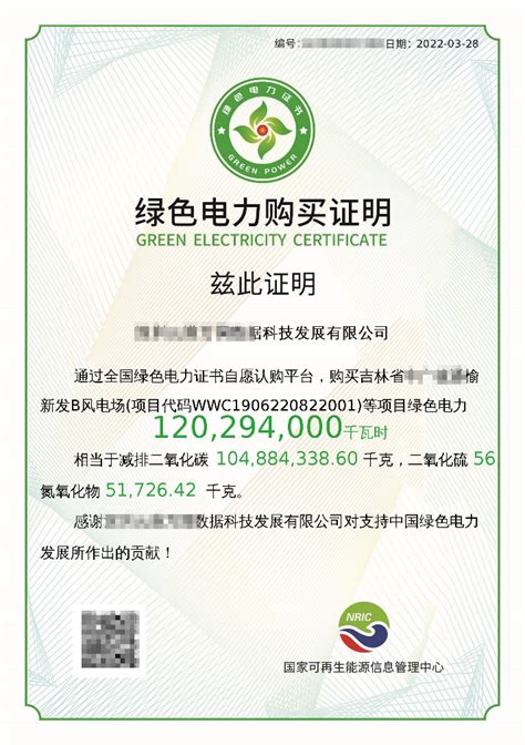 荣誉 | 佛山市德斯莱斯家居科技有限公司荣获“中国绿色建材产品认证”，推进绿色发展，树立环保标杆！ - 知乎