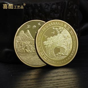 桂林象鼻山纪念章金银币旅游纪念品风景山水纪念币制作批发-阿里巴巴