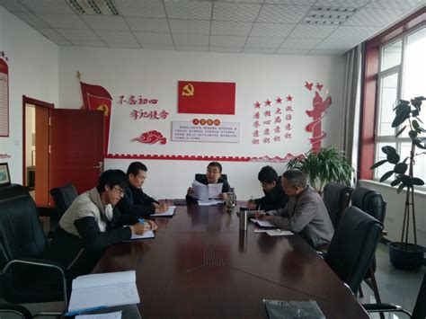 甘肃省气象局|靖远:召开2018年度党员领导干部民主生活会