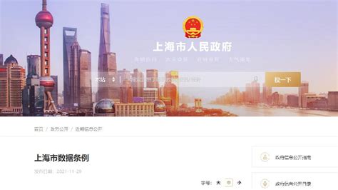 50张图看懂上海市城市总体规划（2017-2035年）图集_凤凰网汽车_凤凰网