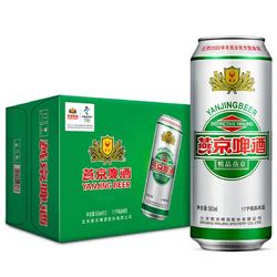 精品啤酒_YANJING BEER 燕京啤酒 11度 精品啤酒 500ml*12听多少钱-什么值得买