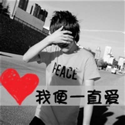 非主流子头像 情侣