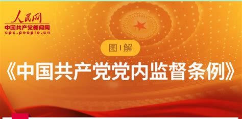中国方正出版社7月新书-西安市纪委网站