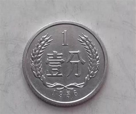 1961年一分钱硬币价格表 1961年一分钱硬币前景分析-马甸收藏网
