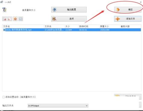 WIXFMM-109随身宽频分享器中文使用说明书:[3]-百度经验