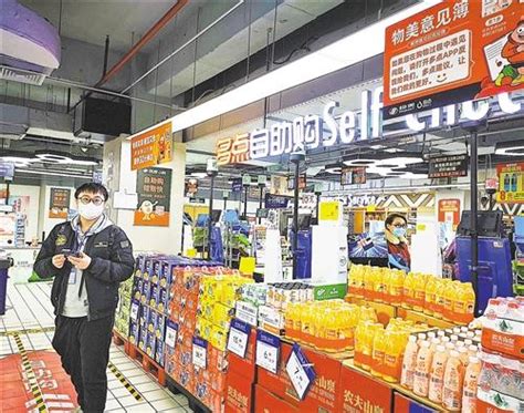 多措并举 全力以赴——确保校园超市货源充足，生活服务有保障-郑州商贸旅游职业学院