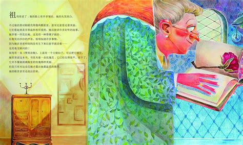 安徒生童话50周年展|其他|其他|sharonmin - 原创作品 - 站酷 (ZCOOL)