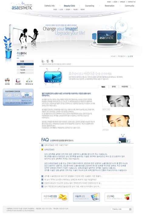 白蓝商业网页模板 - 爱图网设计图片素材下载