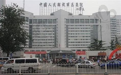 北京301医院-好美网