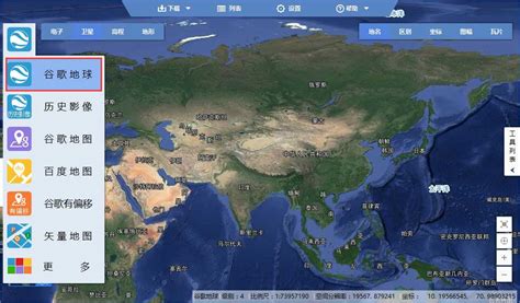 谷歌卫星地图下载器_官方电脑版_51下载