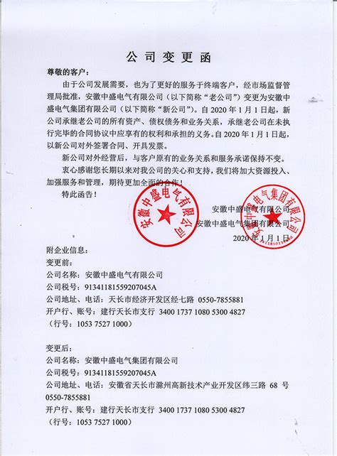 延吉警方发布重要通告