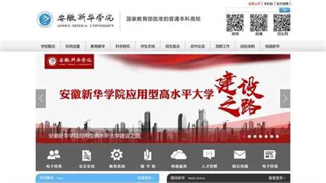 uedbet官方app_www.axhu.edu.cn_网址导航_ETT.CC