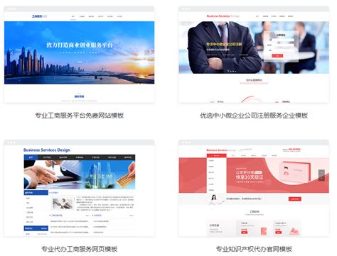 公司网上设立登记流程示意图 - 张家港市人民政府