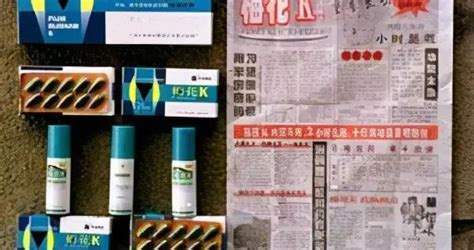 中国药害事件回顾：梅花K事件|中毒|假药|湖南省_新浪新闻