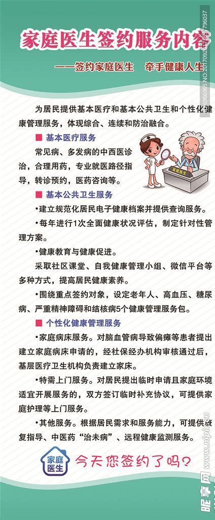 舟山职业技术学校图册_360百科