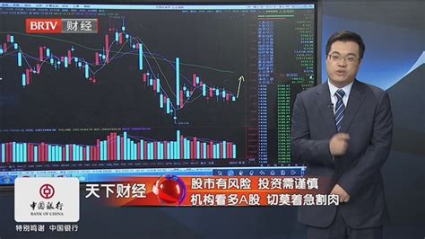 【今日股评】RMB汇率破7，压力山大 1、RMB破7的原因分析实际上按照这种走势RMB破7已经是确定性事件了，只不过今天彻底兑现了，7是很多 ...