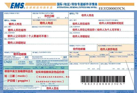 抗疫“邮”我，支援海外！广东邮政推出境外优先邮服务！_南方网