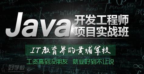 网络工程和java后端开发哪个好，Java为什么属于后端？Java学起来真的很难吗？