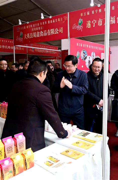 厉害了！“遂宁鲜”旗舰店亮相北京！170余种特色农副产品集中呈现
