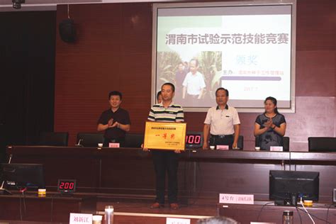 渭南市举办“品种试验示范技能知识竞赛”_简讯_资讯_种业商务网