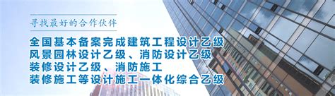 工程案例-天津建筑设计资质加盟合作公司