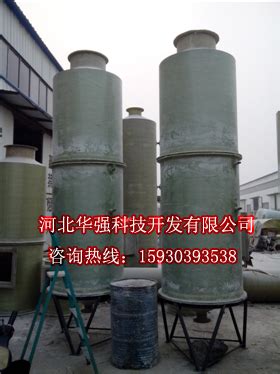 本溪锅炉脱硫塔厂家_脱硫塔_河北华强科技开发有限公司