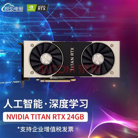 NVIDIA Presents the TITAN RTX 24GB Graphics Card at $2,499 | TechPowerUp