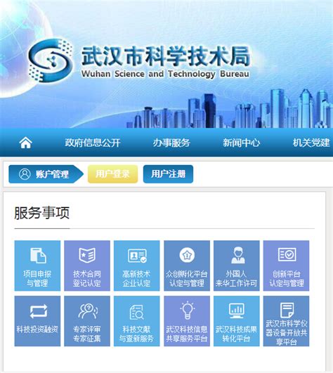 武汉市科技局局长盛继亮一行调研阳光大厦项目