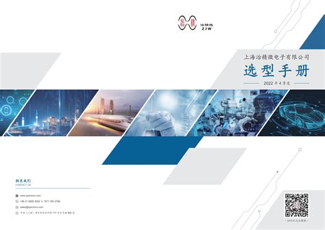 2019-2020政府网页作品集-网页-UICN用户体验设计平台