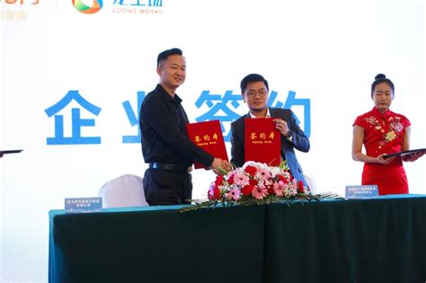 大龙网与老挝经贸集团签约 致力于未来三年内实现5亿美元进出口-澳通跨境