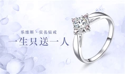香港珠宝品牌有哪些？ 香港四大珠宝品牌盘点 – 我爱钻石网官网