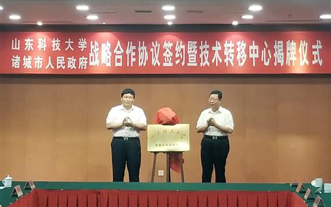 王大鹏主持召开全区2023年集体无偿献血工作动员会