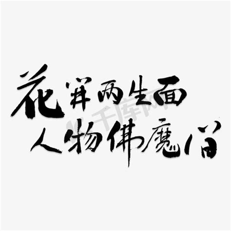 2个字古风意境唯美名字 有意境的古风二字(精选443个)