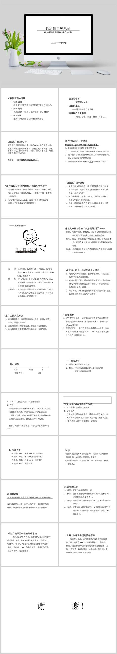 2023桂园-旅游攻略-门票-地址-问答-游记点评，重庆旅游旅游景点推荐-去哪儿攻略