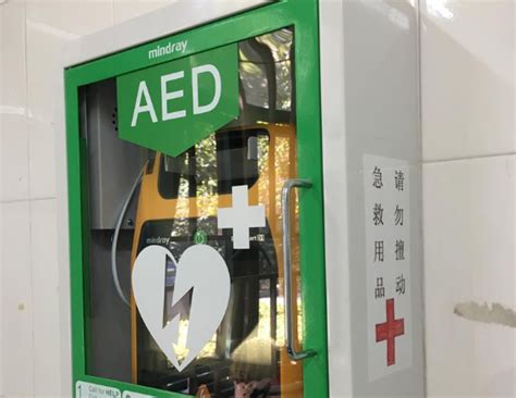 AED半自动体外除颤器 应急救护一体机 32寸大屏应急救护一体机 智能急救站-尽在51旧货网