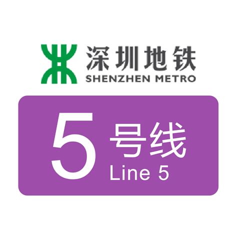2020年最新深圳地铁各线首末班车时间表汇总_查查吧