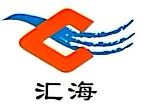 广东汇海网络通信工程有限公司 - 爱企查