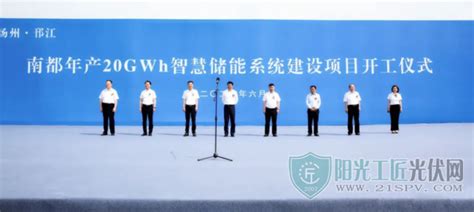 华胜天成智慧应急综合管理平台