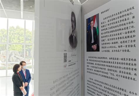 重温《自由与爱情》，全球最大裴多菲之书亮相上图东馆