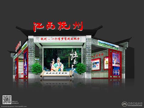 江西抚州展位-展览模型总网