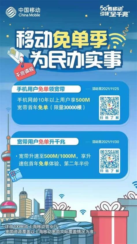 朋友告诉我说他是电信老用户了，电信免费给老用户升级宽带，100M升级到了200M，真开心_草根科学网