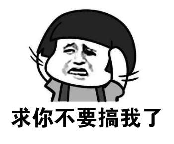 我啊图片