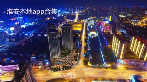 移动互联、计算机专业群2019年淮安本地企业调研